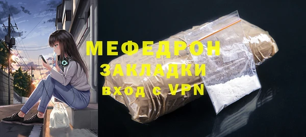 мефедрон VHQ Аркадак