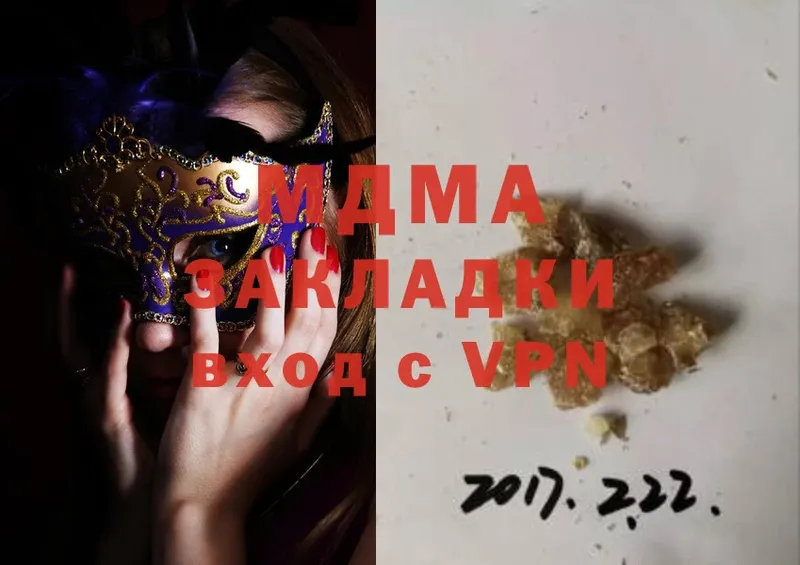 MDMA молли  Буйнакск 