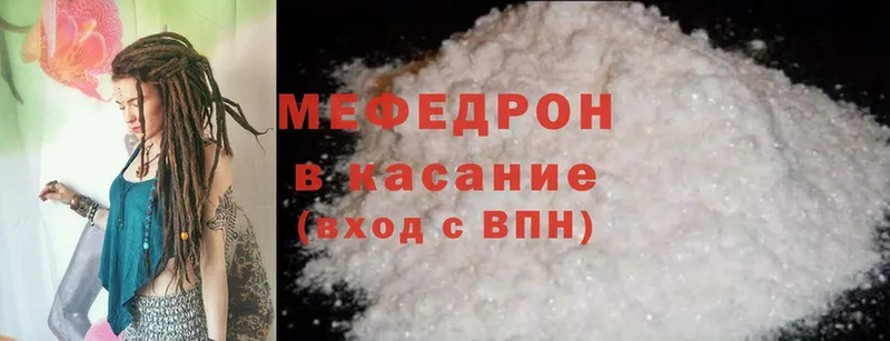 Мефедрон mephedrone  где купить   Буйнакск 